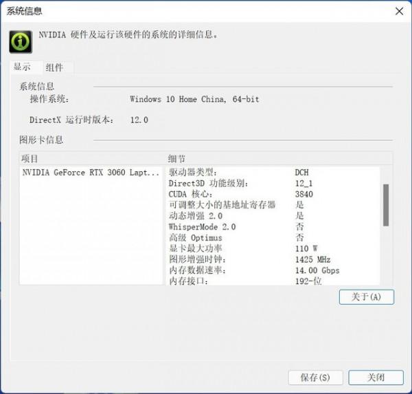 筆記本的超跑設計 可算是讓機械師黑幽靈給玩明白了