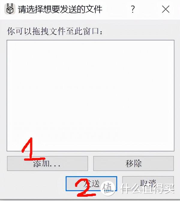 IOS ,安卓,WIN10之間愉快的傳送檔案 IOS ,安卓,WIN10之間愉快的傳送檔案