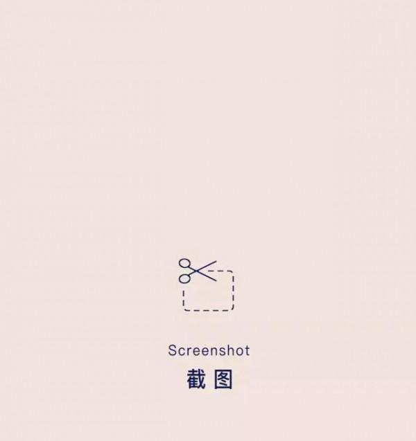 漫畫：“手殘”的人，真是太難了