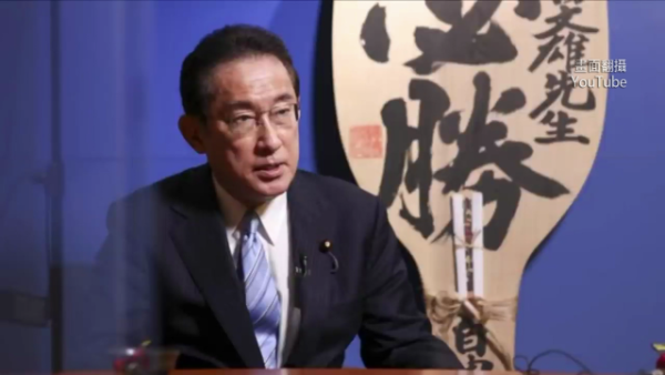 爭奪開始！日本“繼任首相”4名候選人財力比較