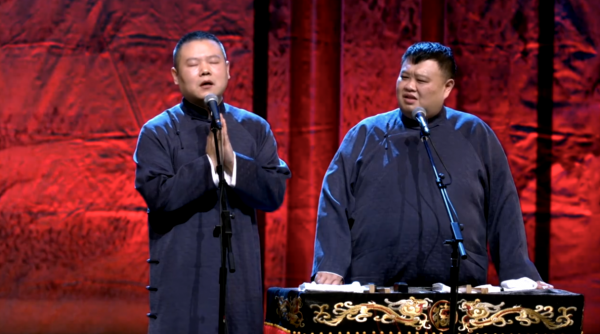 德雲社跨年：郭麒麟缺席，張九南無緣《扒馬褂》，岳雲鵬成最佳