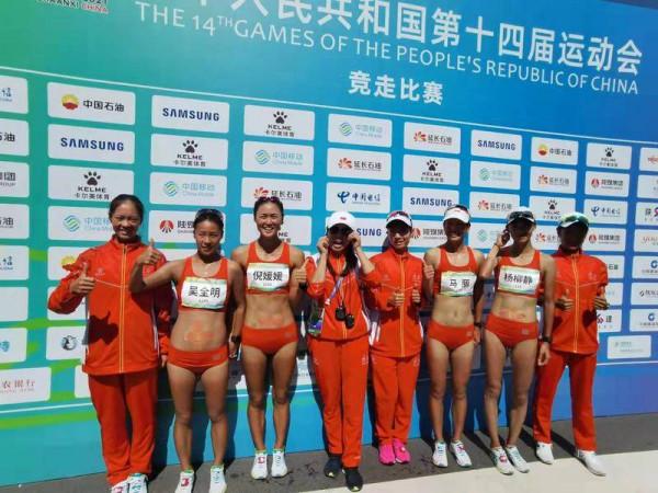 陝西隊奪得十四運會田徑女子20公里競走團體冠軍 陝西隊奪得十四運會田徑女子20公里競走團體冠軍