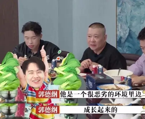 靠上節目見面的郭德綱和郭麒麟，他們的父子情有多虐？