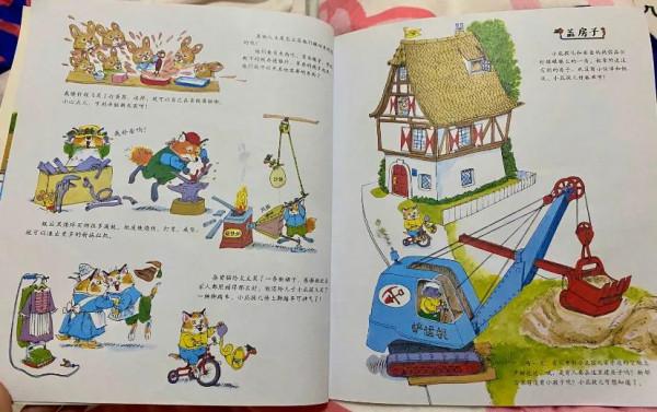 每天一本親子共讀繪本009《忙忙碌碌鎮》