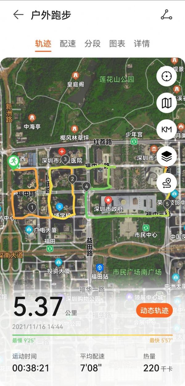 跑步前進，上手評測，華為WATCH GT Runner到底如何？