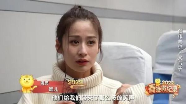 穎兒首次上春晚，被吐槽全程側臉鏡頭？她回應的方式暴露情商