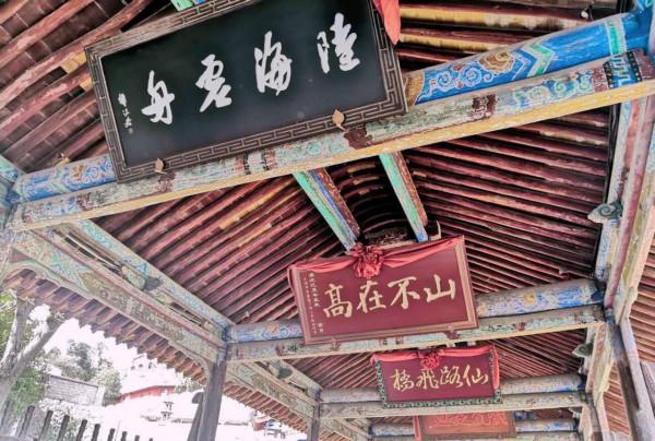 甘肅一千年道觀,當地人稱其很靈驗,至今仍有世外高人隱居 甘肅一千年道觀,當地人稱其很靈驗,至今仍有世外高人隱居