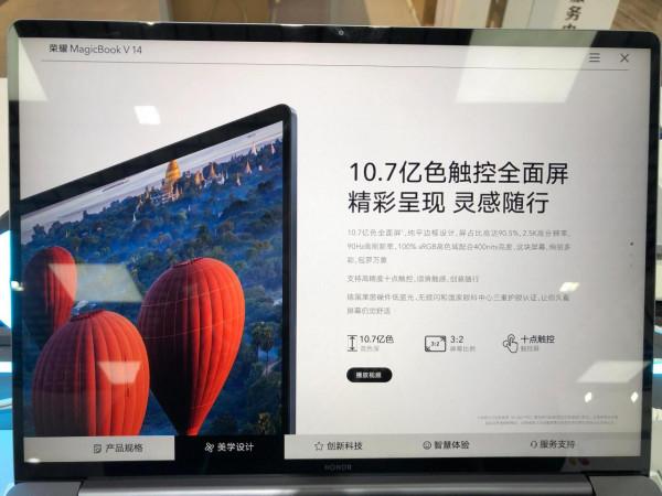 榮耀首款觸控本上市一段時間，體驗如何？