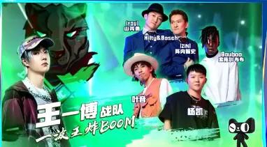 這就是街舞4總冠軍歸屬? 這就是街舞4總冠軍歸屬?