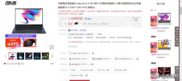 2021年4000元/5000元/6000元/8000元膝上型電腦推薦指南&amp;避坑指南