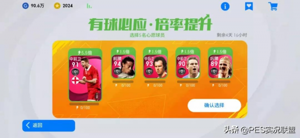 有球必坑？真實爆率低到離譜！國服有球必應價效比攻略分析