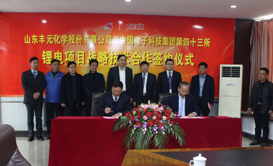 國內頂尖鋰電池龍頭:十大鋰電池企業 國內頂尖鋰電池龍頭:十大鋰電池企業