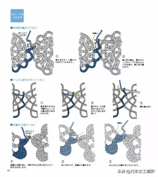 杯墊餐墊居然這麼美，幾團零碎毛線就能鉤一堆！（附圖解）