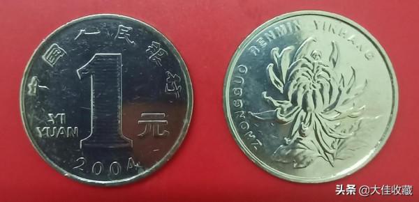 新老三花硬幣的材質，以及在流通中的利和弊