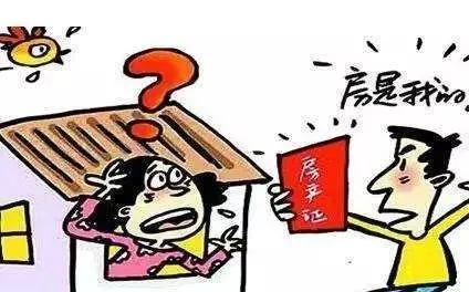 未成年人可以買房嗎？未成年如何買房，有什麼利弊？