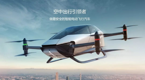 對標特斯拉,小鵬汽車也要造火箭了? 對標特斯拉,小鵬汽車也要造火箭了?