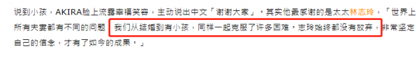 林志玲產子後丈夫首露面！透露孩子長相細節，為妻子學煲湯太甜蜜
