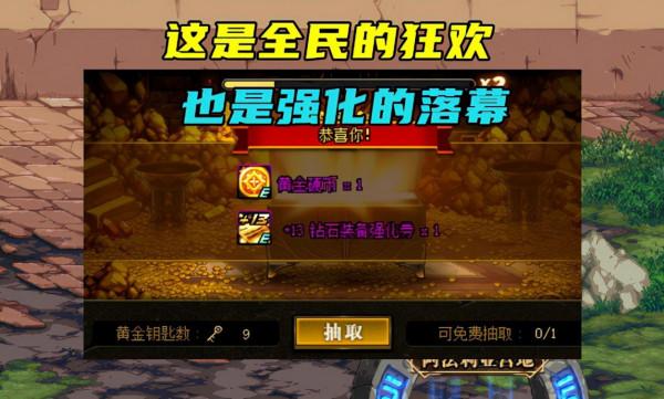 DNF:強化率先被淘汰?全民狂歡的背後,是一個時代的落幕 DNF:強化率先被淘汰?全民狂歡的背後,是一個時代的落幕