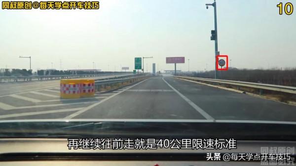 進出高速公路服務區這些細節要注意，不太跑高速的老司機也要知道