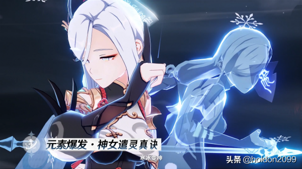 原神攻略 申鶴最好的武器和聖遺物 白髮仙子應該和誰組隊？