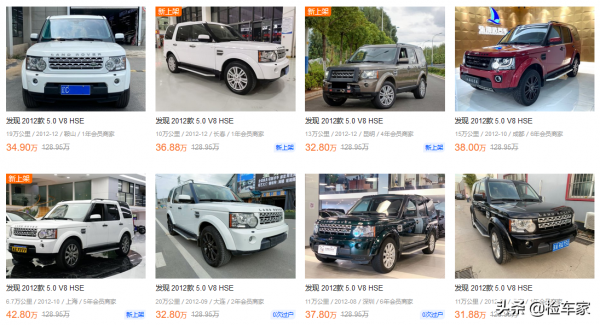 開膩了普拉多,花38萬買輛路虎發現4換口味,檢測了才知道修不好 開膩了普拉多,花38萬買輛路虎發現4換口味,檢測了才知道修不好