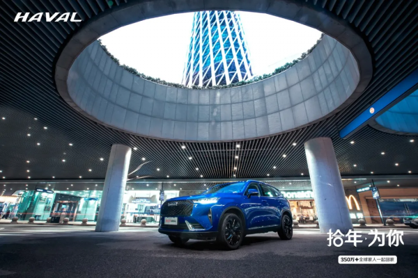 開出百公里油耗6.1L!第三代哈弗H6還可以更低嗎? 開出百公里油耗6.1L!第三代哈弗H6還可以更低嗎?