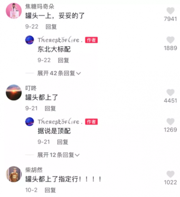 2塊錢炒一大盤！蛋白質比大米還高，這個做法比肉好吃10倍