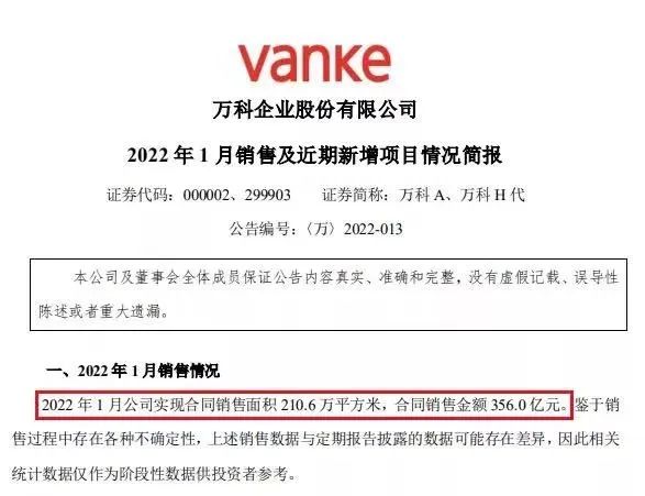 &OpenCurlyDoubleQuote;要麼死，要麼活&rdquo;，地產&OpenCurlyDoubleQuote;焦慮大師&rdquo;再賣慘？別慌，會哭的孩子總有奶吃