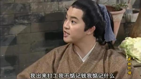 事實證明，沒有《武林外傳》接不了的梗