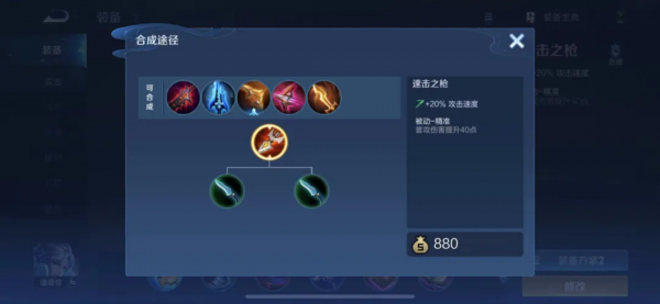 11.23版本更新,16件裝備被調整,對抗路即將大洗牌? 11.23版本更新,16件裝備被調整,對抗路即將大洗牌?