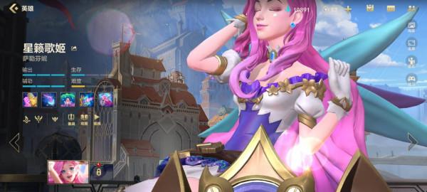 突然成為S級中路，支援不輸卡牌幾乎沒有天敵，全程隱身GANK無解