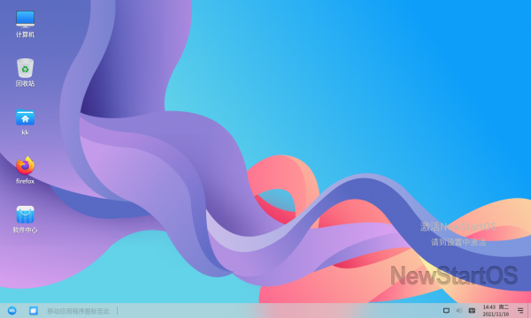 中興新支點作業系統體驗:比windows安裝還要快 中興新支點作業系統體驗:比windows安裝還要快