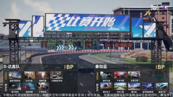 NeXT《王牌競速》全國年度總決賽16進8Day1:Juxy等老牌隊伍晉級 NeXT《王牌競速》全國年度總決賽16進8Day1:Juxy等老牌隊伍晉級