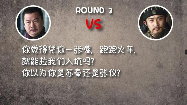 諸葛亮“舌戰群儒”翻譯成大白話會怎樣?太能噴了,憋住別笑 諸葛亮“舌戰群儒”翻譯成大白話會怎樣?太能噴了,憋住別笑