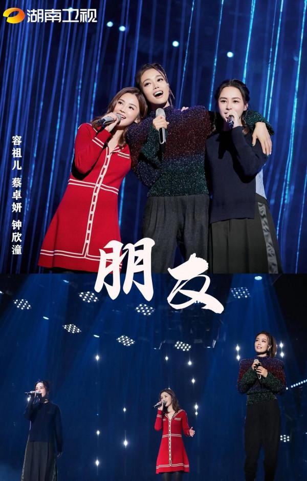 譚松韻、Twins、容祖兒獻唱粵語金曲，《星期六》實時收視第一