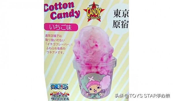 海賊王 和之國物產展！草帽團振興經濟