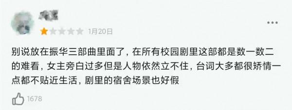段譽尿褲子、白娘子成傻白甜,2021年這5部翻拍劇,各有各的離譜 段譽尿褲子、白娘子成傻白甜,2021年這5部翻拍劇,各有各的離譜