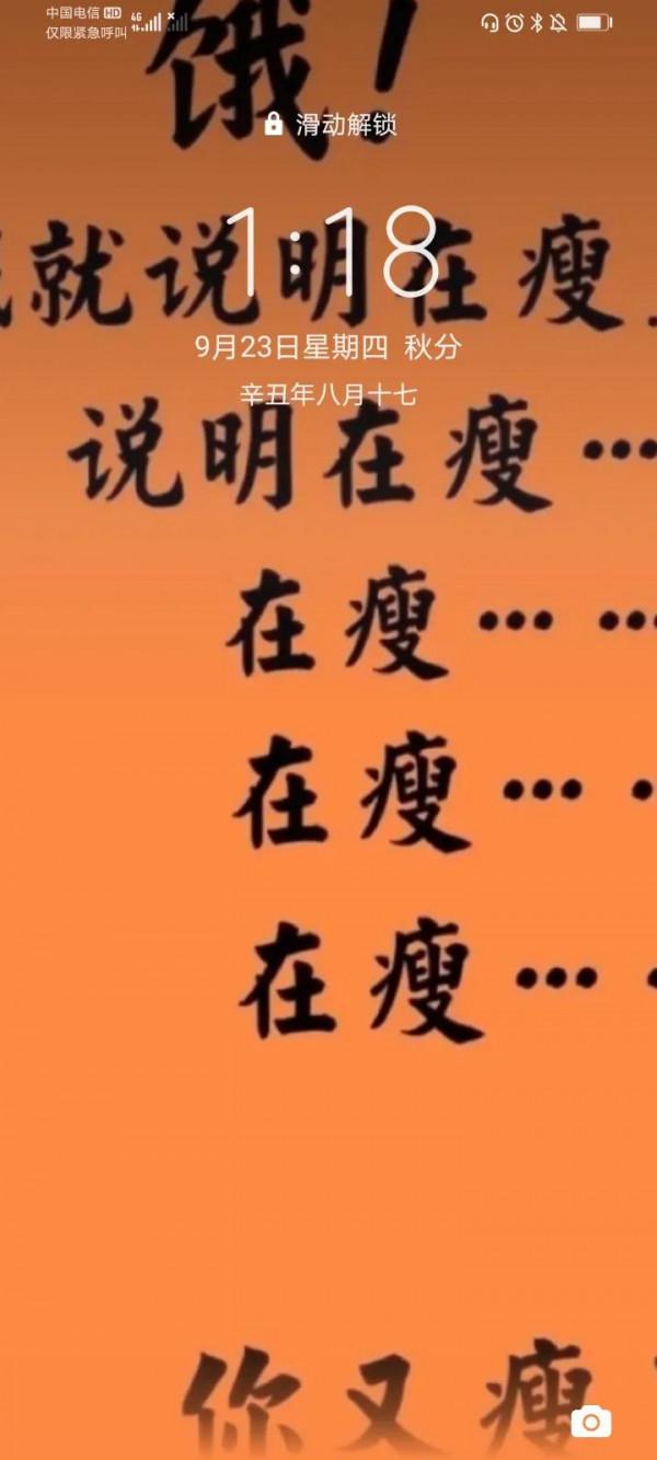 減肥到瘋狂是什麼體驗 減肥到瘋狂是什麼體驗