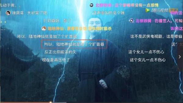 《雪中悍刀行》電視劇彈幕都是人均段子手，彈幕才是快樂源泉