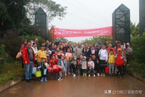 “糧食安全萬里行 力拓好米更安心”——2021糧食安全主題活動舉行