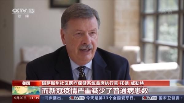 收支不平衡、疫情持續惡化 美國農村醫療體系瀕臨崩潰