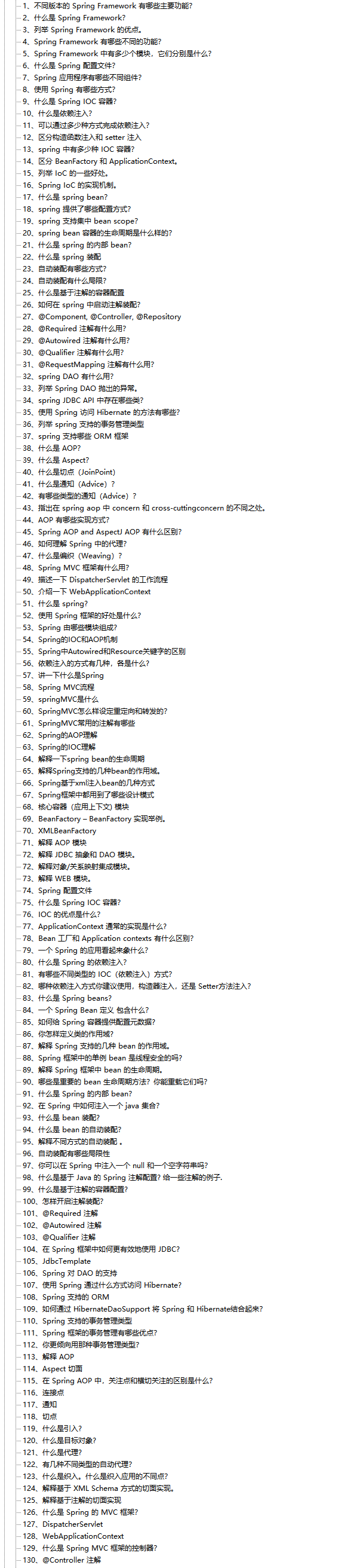 狂刷GitHub百萬訪問量面試手冊,四面位元組,五面騰訊,爆砍offer 狂刷GitHub百萬訪問量面試手冊,四面位元組,五面騰訊,爆砍offer