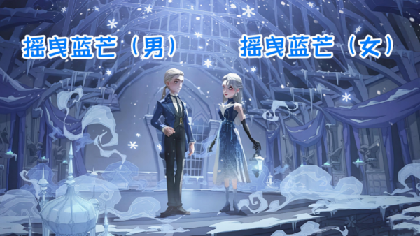 哈利波特:體驗服進入冬季,金色禁林開啟!晶石移出獎池 哈利波特:體驗服進入冬季,金色禁林開啟!晶石移出獎池