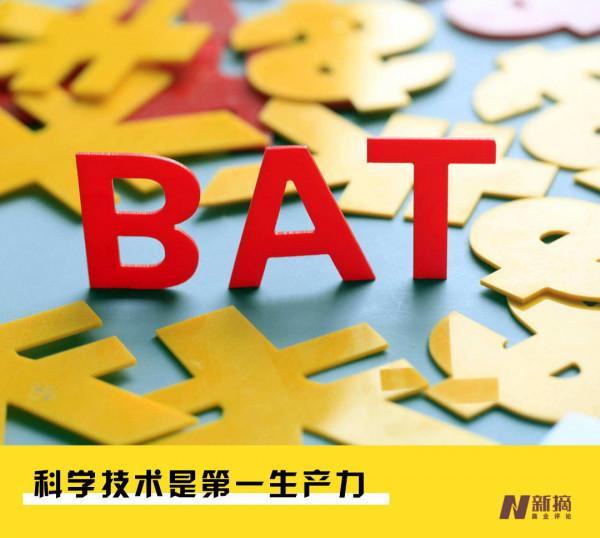 出走BAT的科學家們,被VC瘋搶 出走BAT的科學家們,被VC瘋搶