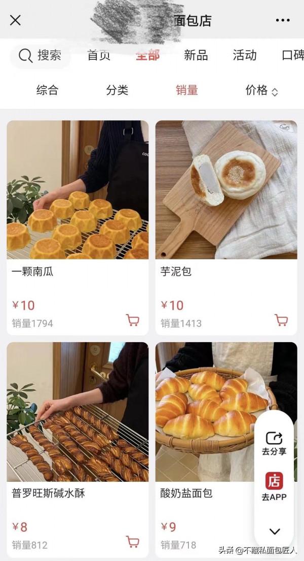 物料短缺，300年名店倒閉，烘焙嚴冬將至？