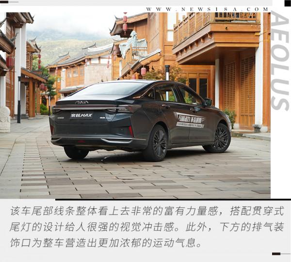 10萬級家轎能帶有這樣的體驗 試駕東風風神奕炫MAX