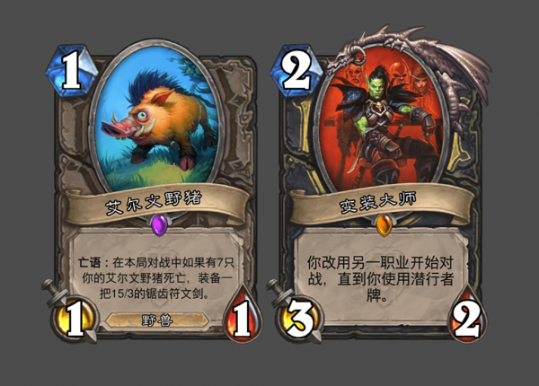 爐石傳說：2021年最佳卡牌，惡魔之種強度最高，變裝大師最有創意