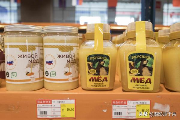 實拍;2021年滿洲里中俄免稅區的俄羅斯商品價格,購物不掉坑 實拍;2021年滿洲里中俄免稅區的俄羅斯商品價格,購物不掉坑