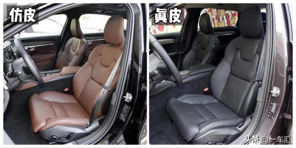 標配2.0T+48V輕混，沃爾沃S90配置解讀，入門版已夠用