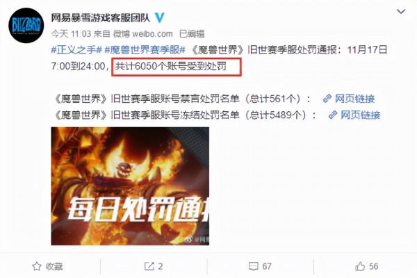 騰訊網易被連續打臉?中專生做的大作93%好評，房地產商也做好遊戲